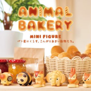 Animal Bakery Minifigure
