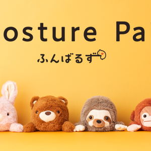 Posture Pal