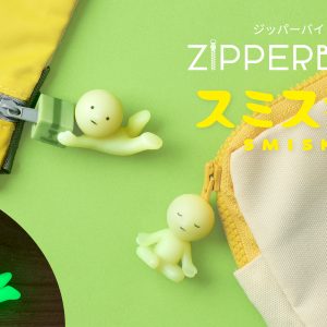 SMISKI ZIPPERBITE - Vol. 2